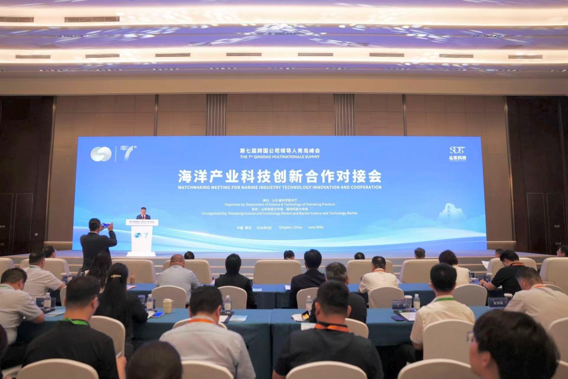 何以“两河明珠”