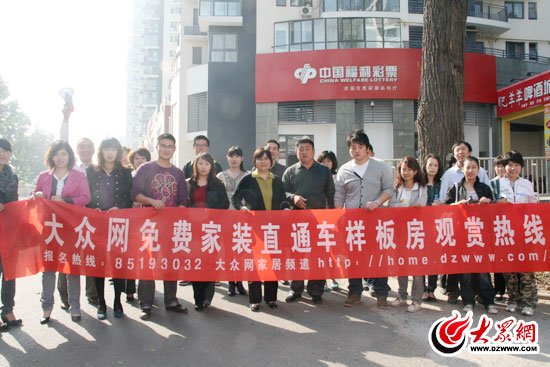 也有人刚刚为家里老人置办了二手房