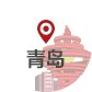 潍坊市人民防空宣传教育馆