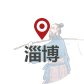位于世界风筝都纪念广场负一层