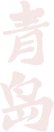 世界先进战机展区