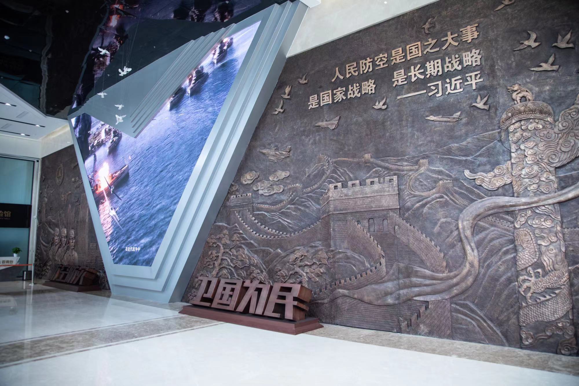 历史和现代空袭知识
