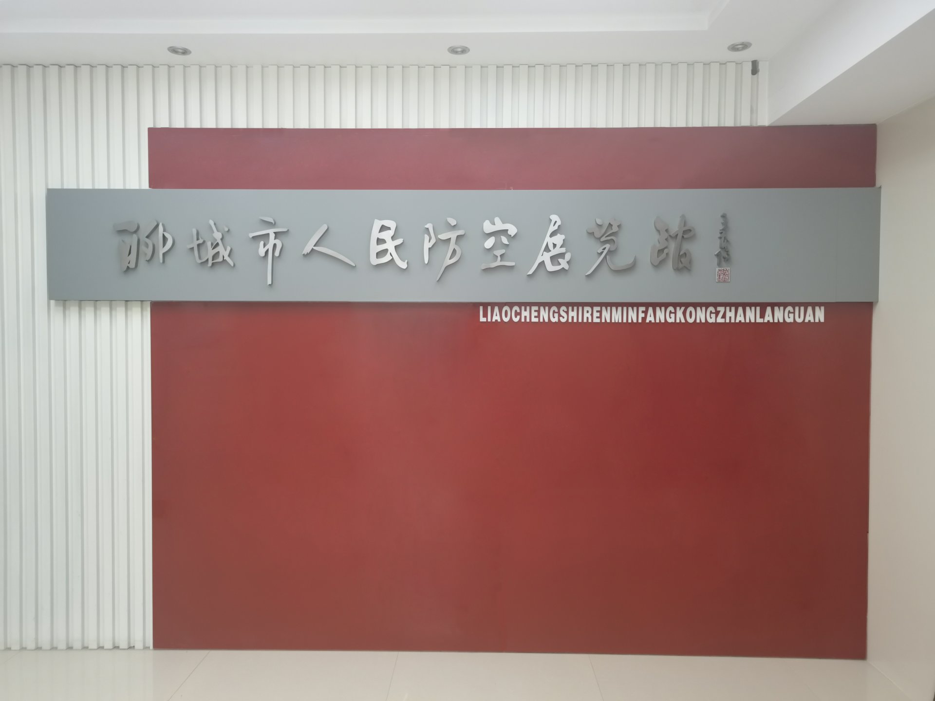 陆海空军事武器模型展示