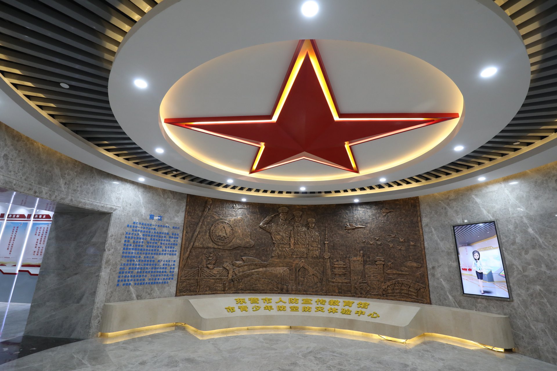 全面展示淄博从古到今的历史变迁和建设
