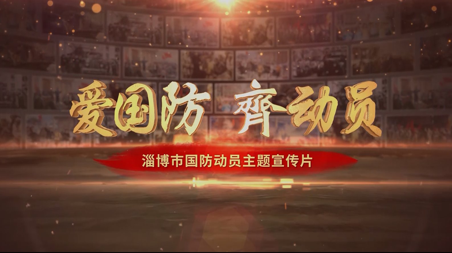 宣教基地入选市委宣传部