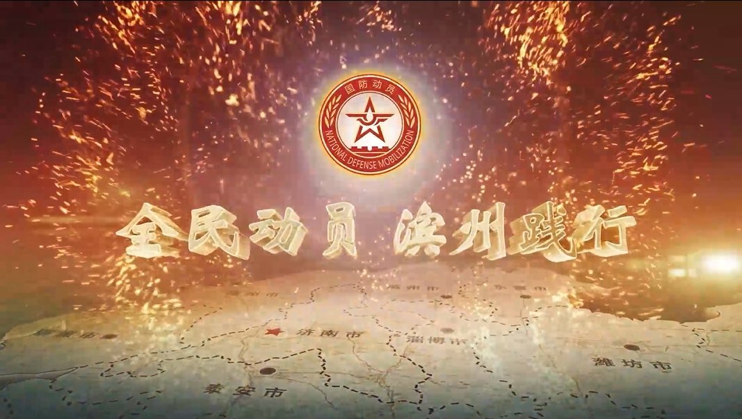 布展采用图文