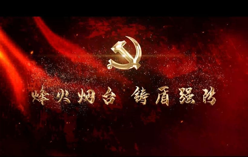 东营市人防宣传教育馆位于东营市园博园