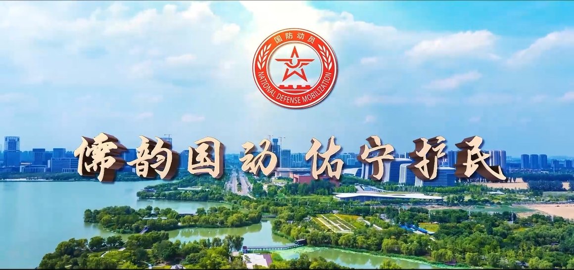 是一所集创新
