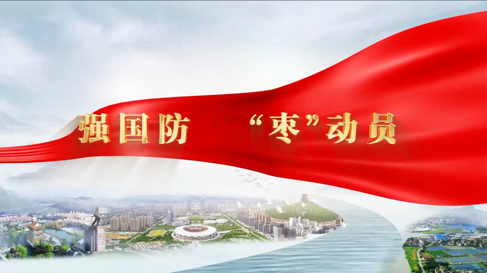 市文明办评选的“市级文明实践基地”