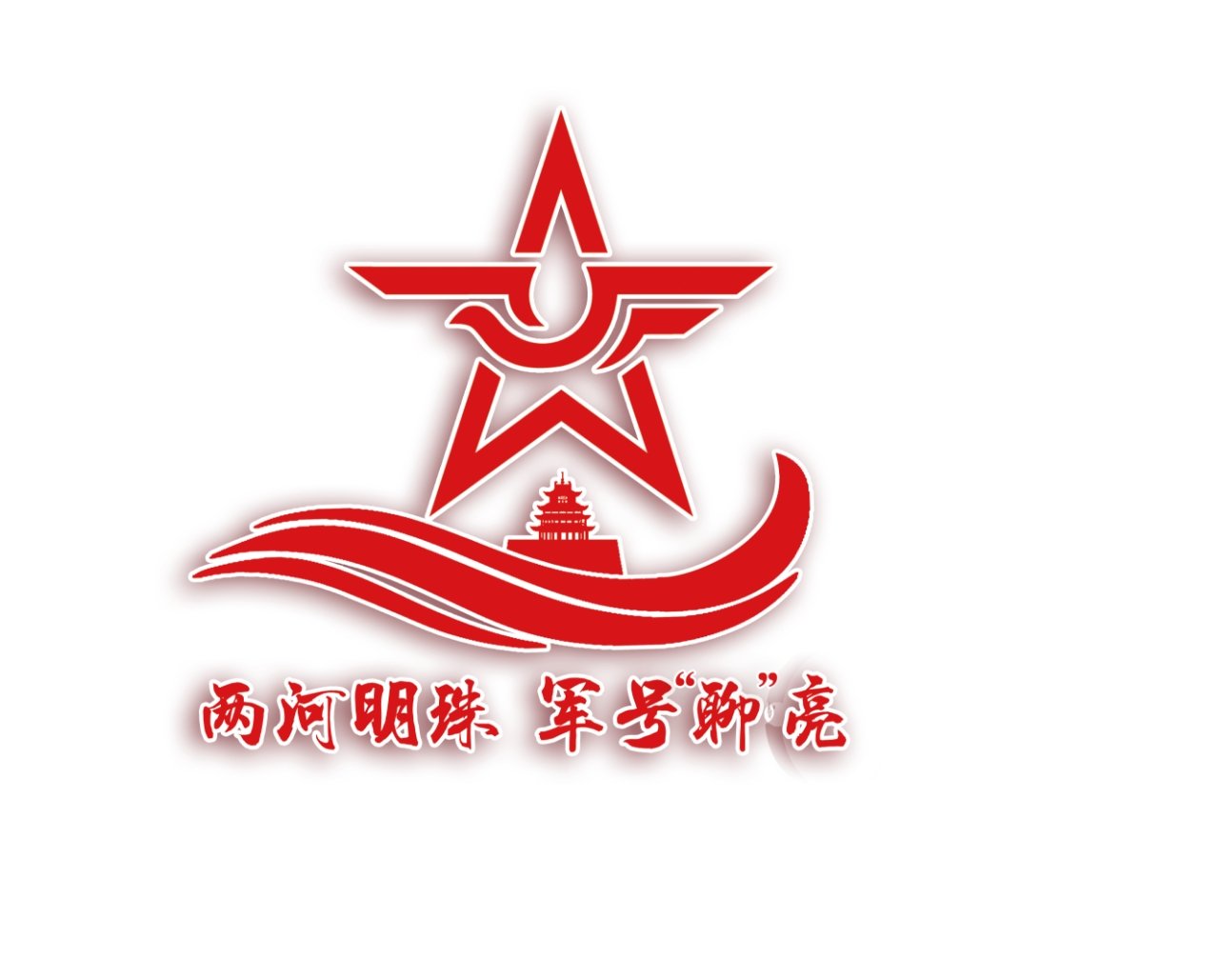 多件珍藏品和实物
