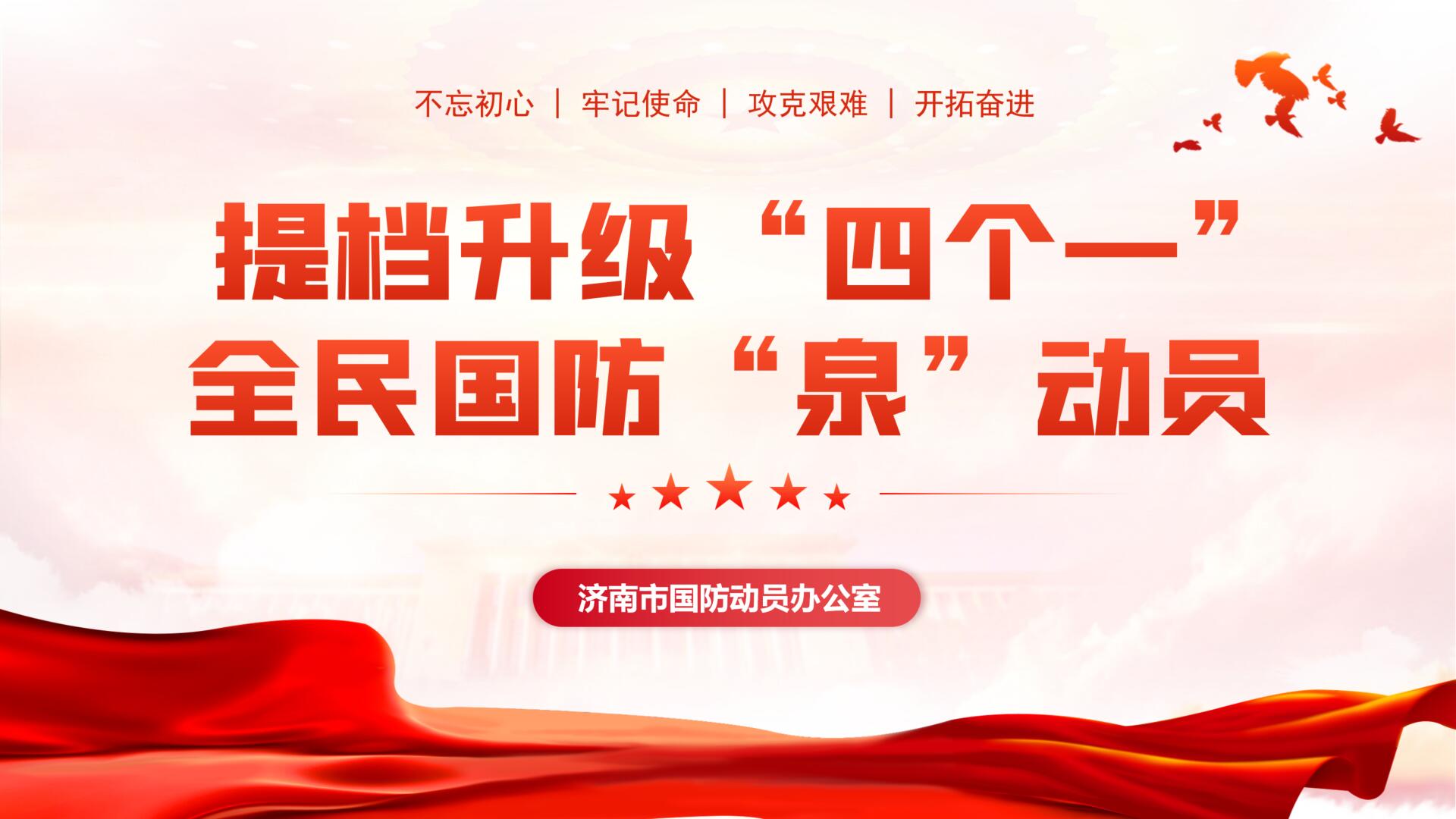 突破了固有的展板宣传模式