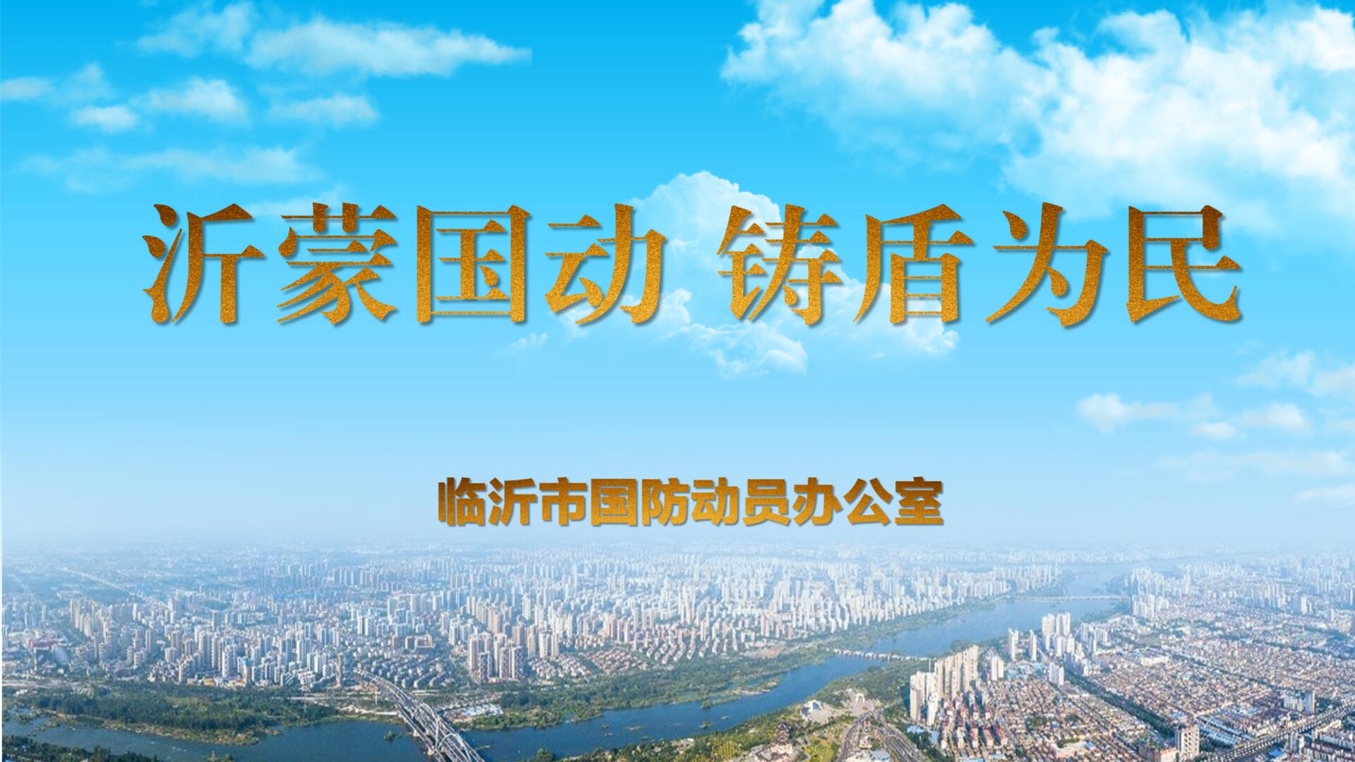 寓教于乐于一体的宣教基地