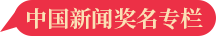 何以“三十而立”