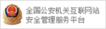 鲁台经贸洽谈会