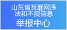 鲁台经贸洽谈会，何以“三十而立”？